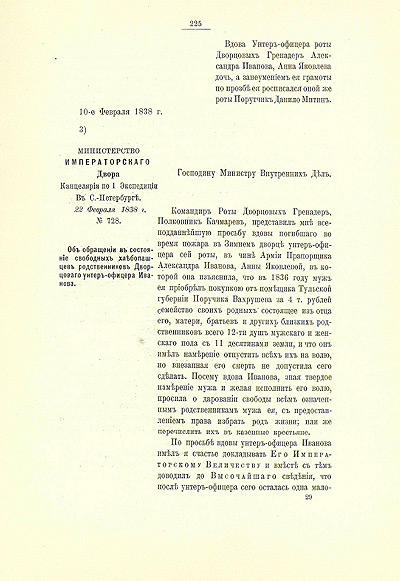 ������, �������� ���� �����-������� ���� ���������� �������, ����������� ��������� ������ ��� ��������� �.�. ������� ������ ������� ���������� ���������.