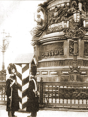 ���� �������� � ��������� ������� I � �����-����������.