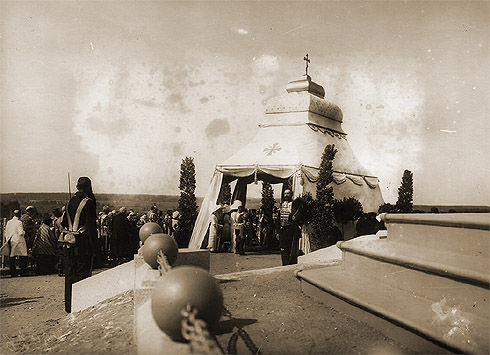 ��������. �� ��������� ������� � �������� ������ ������� I. 1912 ���.